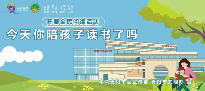 全民阅读.jpg